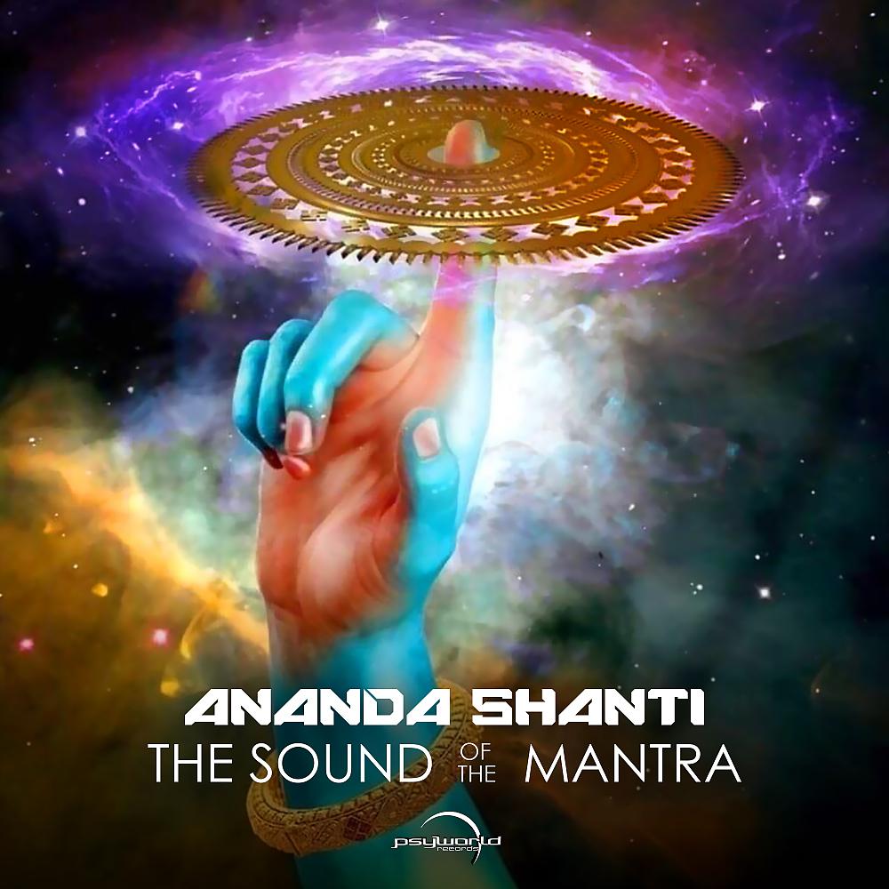 Постер альбома The Sound of the Mantra