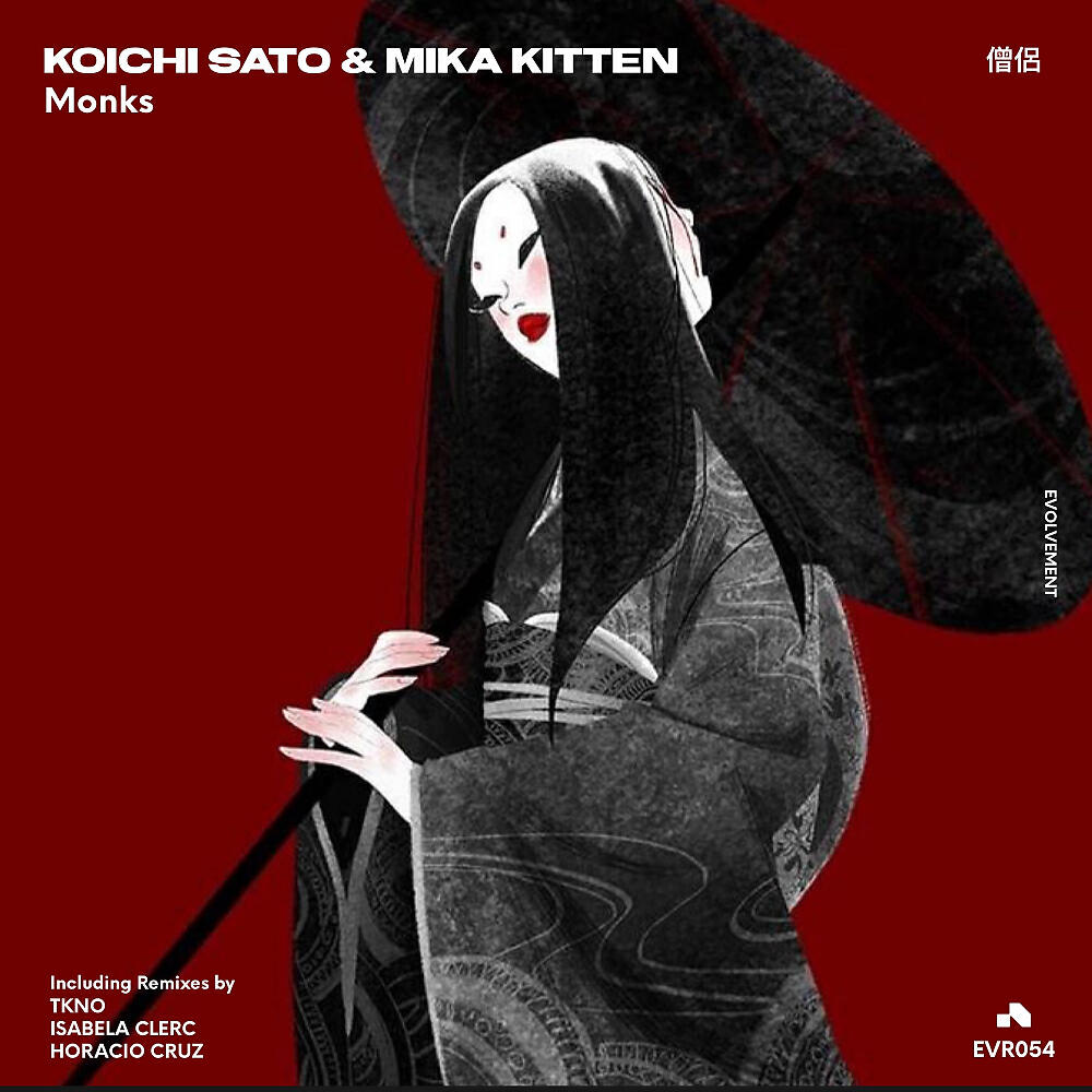 Koichi Sato - Monks (Isabela Clerc Remix)
