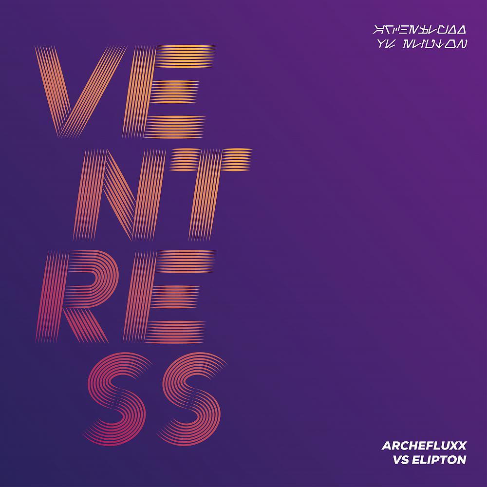 Постер альбома Ventress 2020