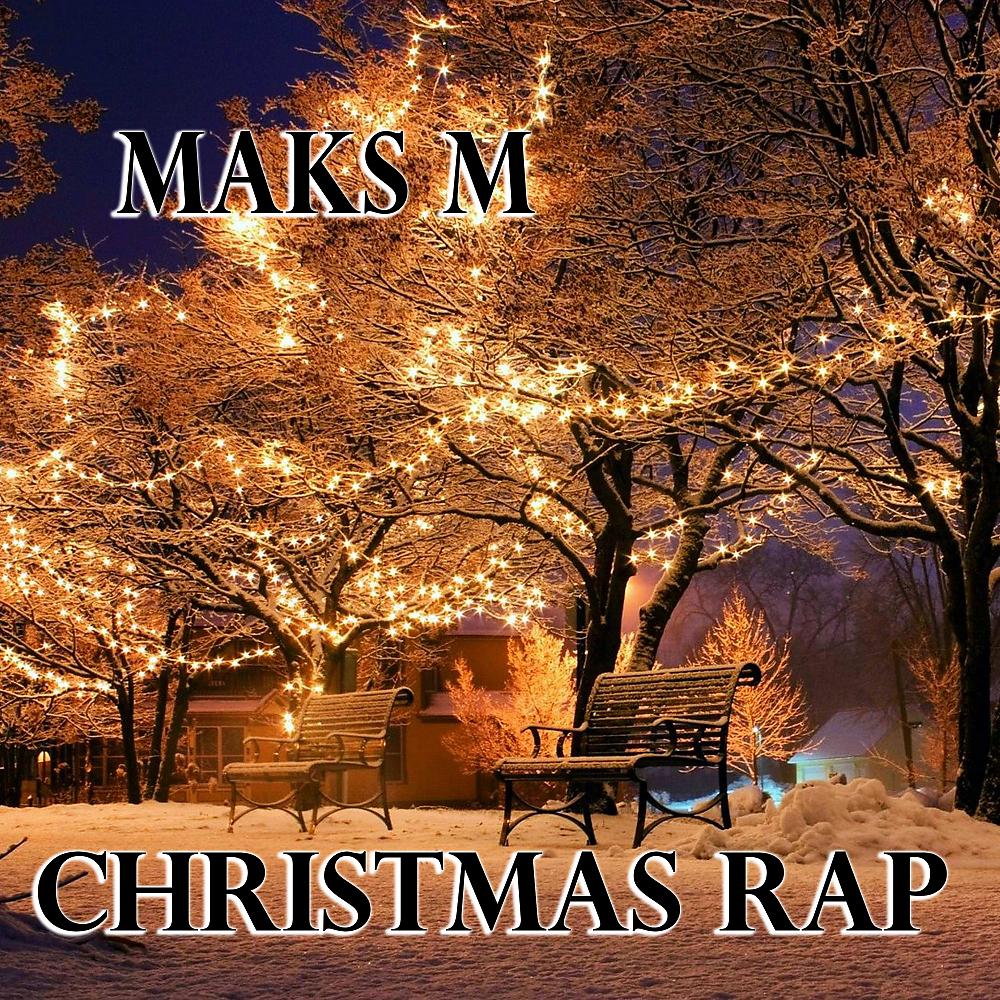 Постер альбома Christmas Rap