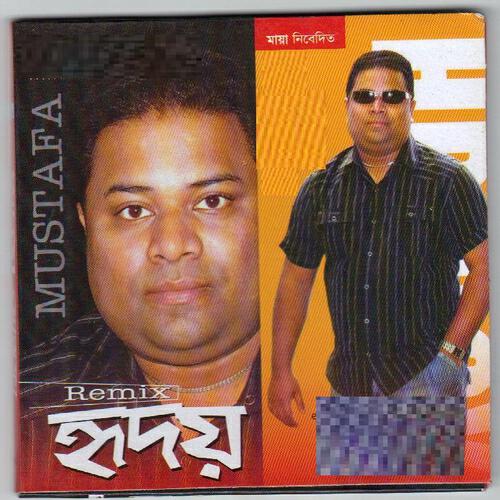 Mustafa - Prethibir sukh