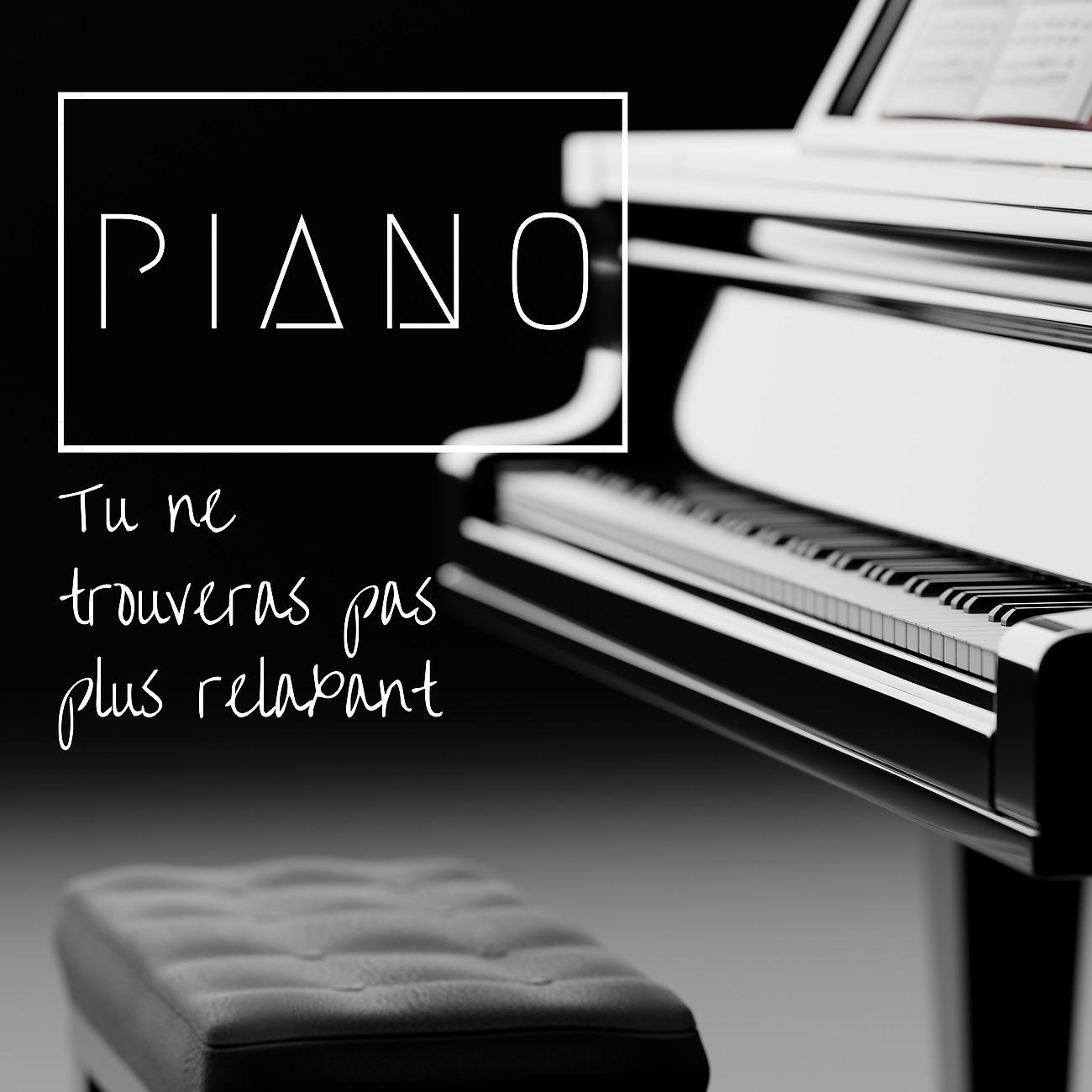 Постер альбома PIANO