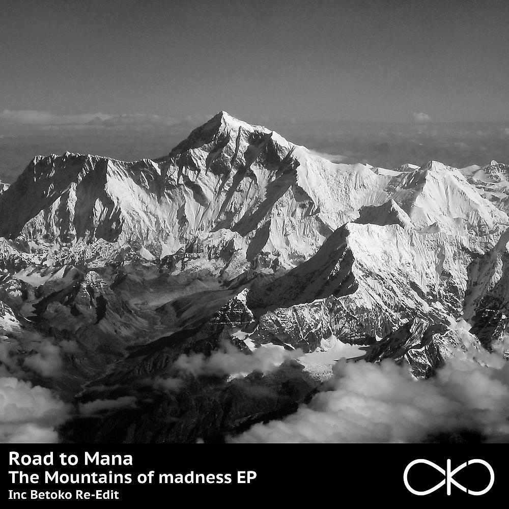 Постер альбома The Mountains of Madness EP