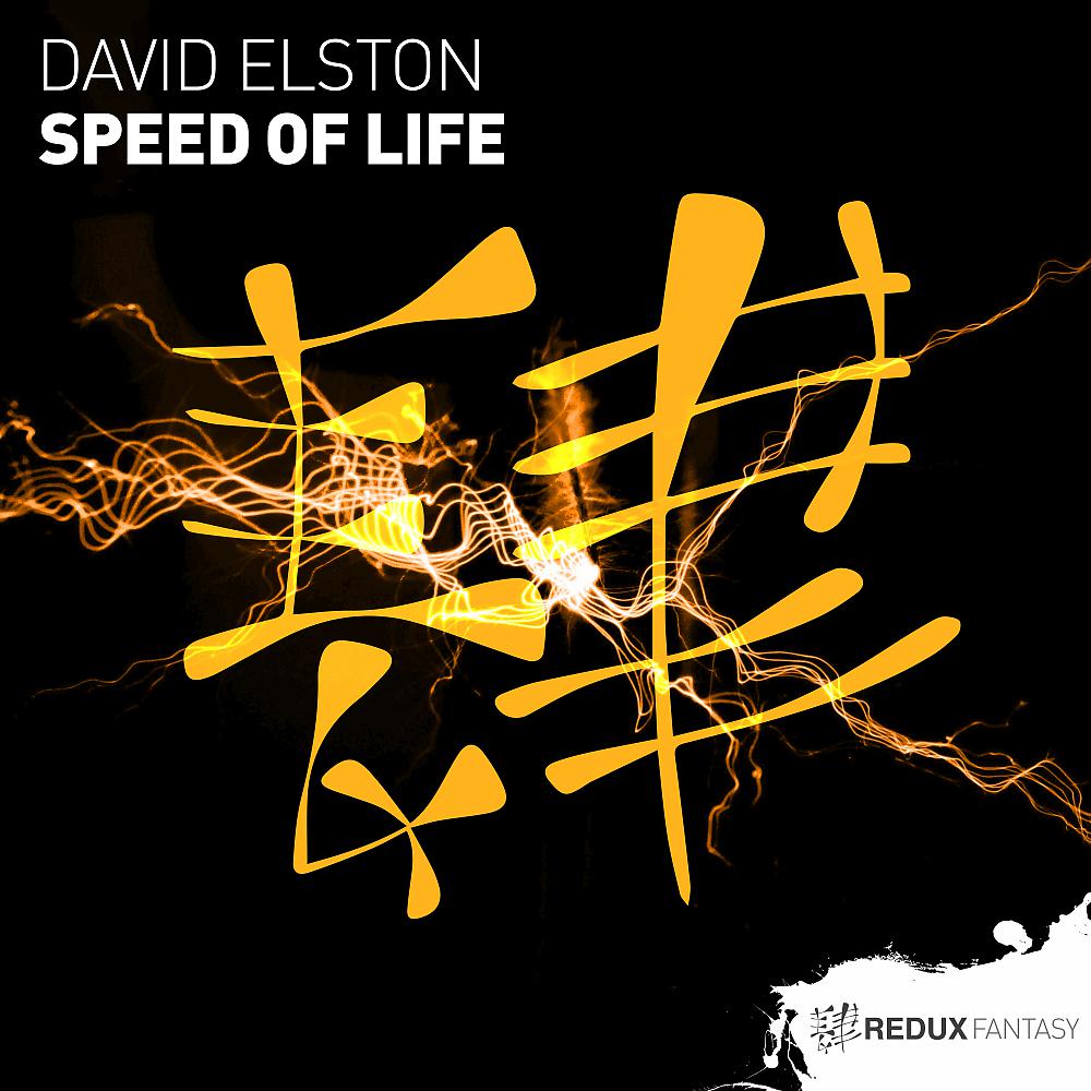 Постер альбома Speed Of Life