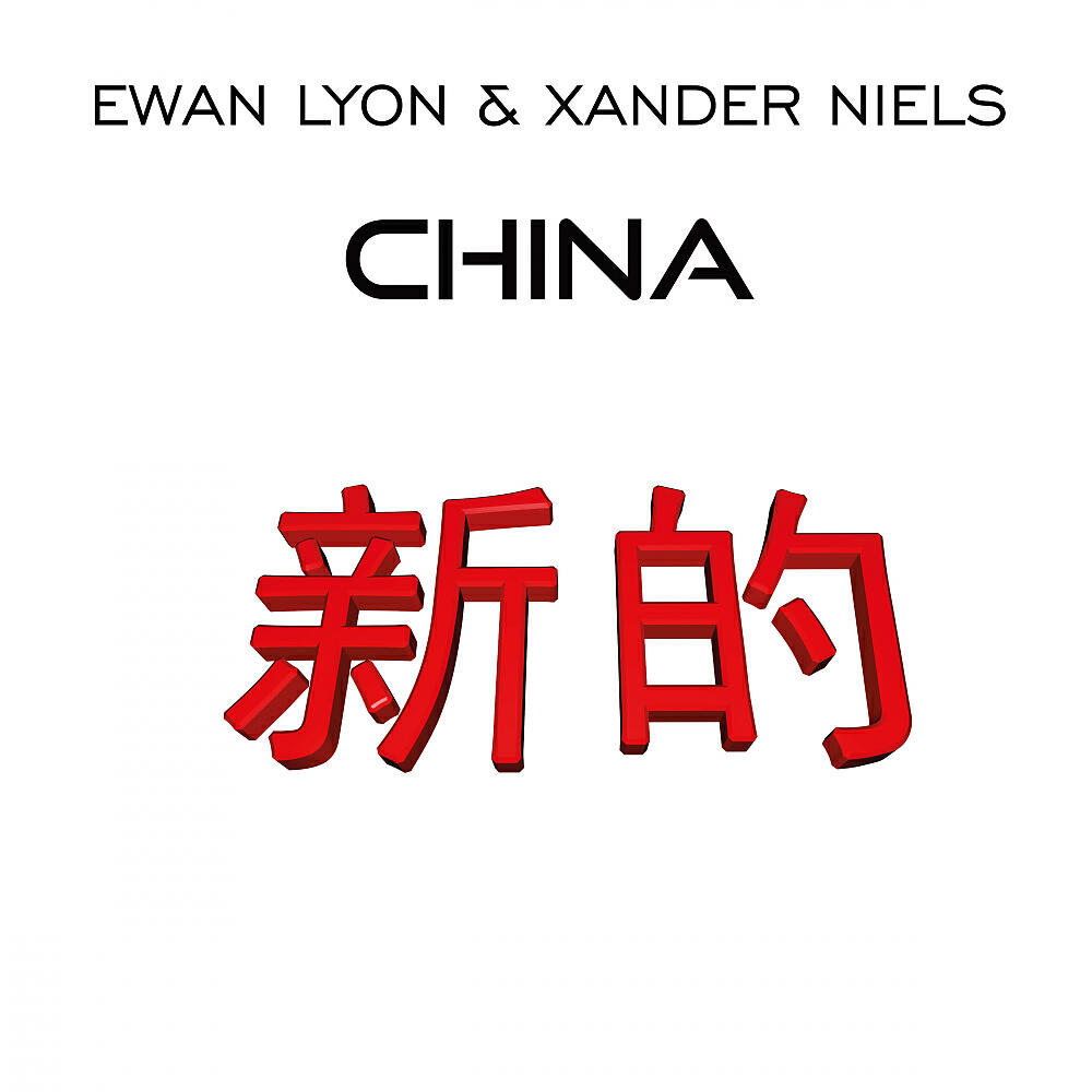 Ewan Lyron - China (Original Mix)