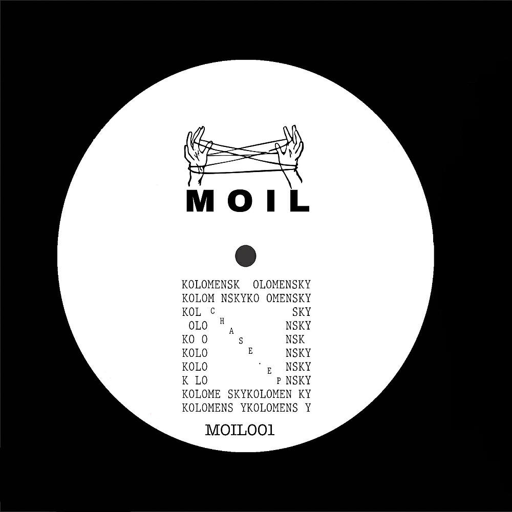 Kolomensky - Not Too Late (Original Mix)