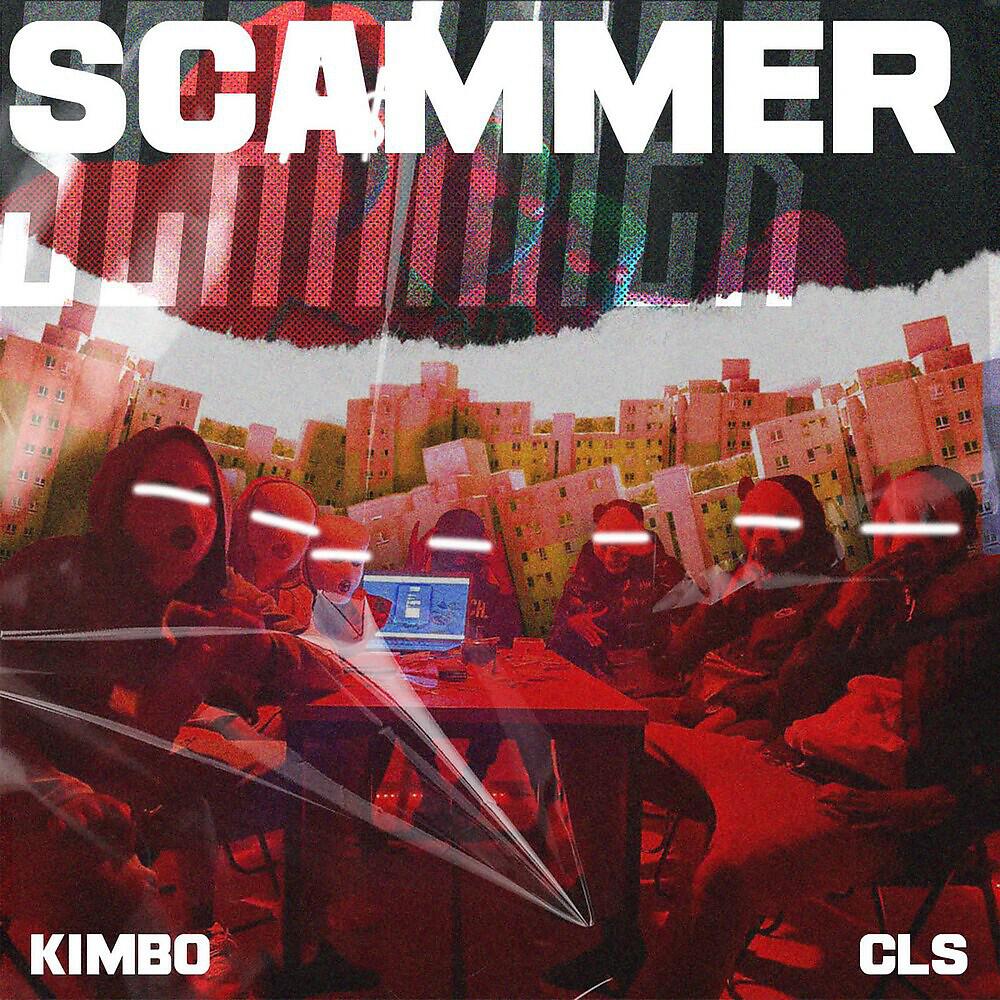 CLS - Scammer
