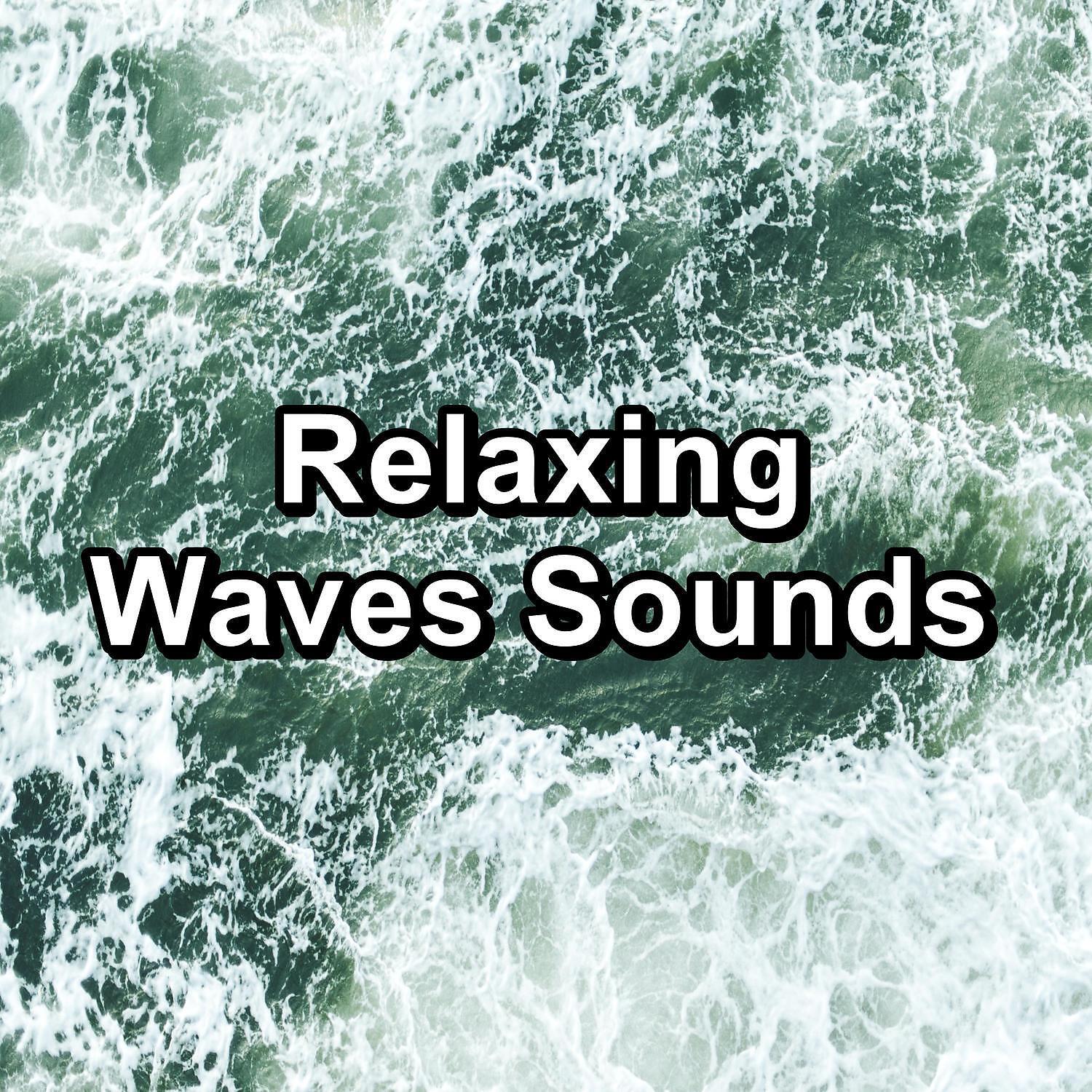 Alpha Brain Waves - Beach Sounds For a Good Night To Help with Meditation