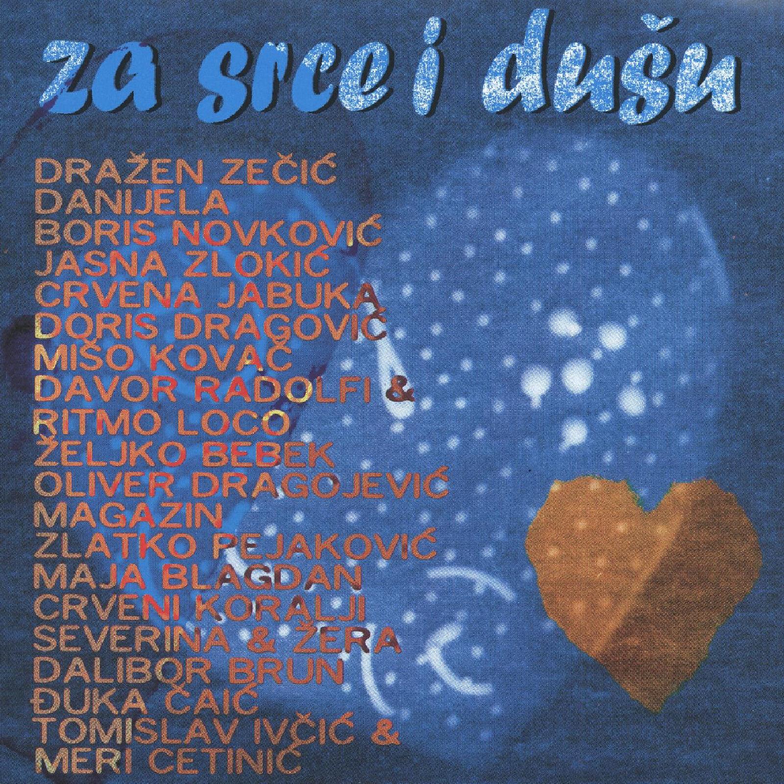 Magazin - Minut' Srca Tvog