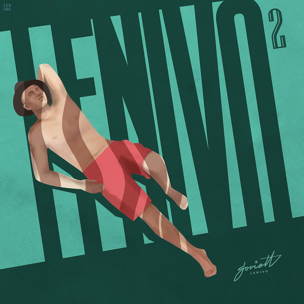 Постер альбома Lenivo. Soviett Chill., Pt. 2