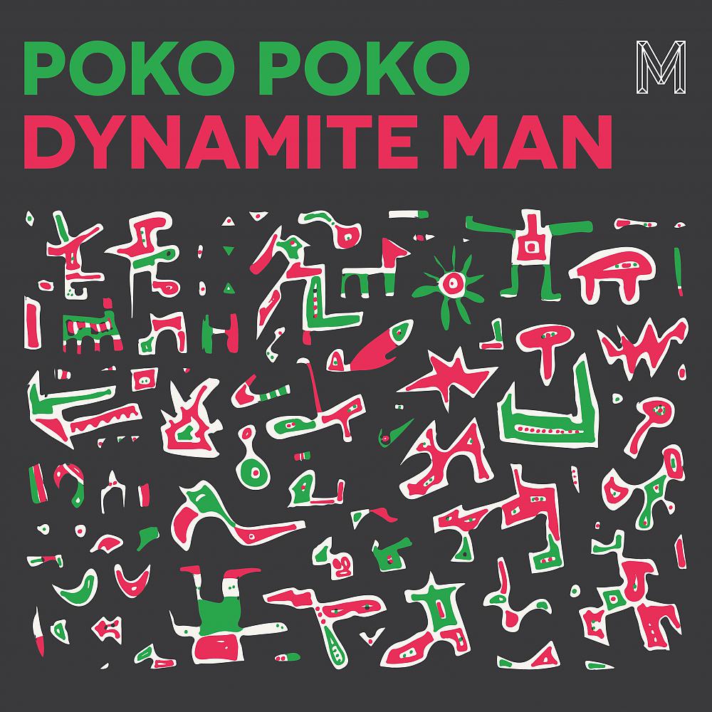Постер альбома Dynamite Man