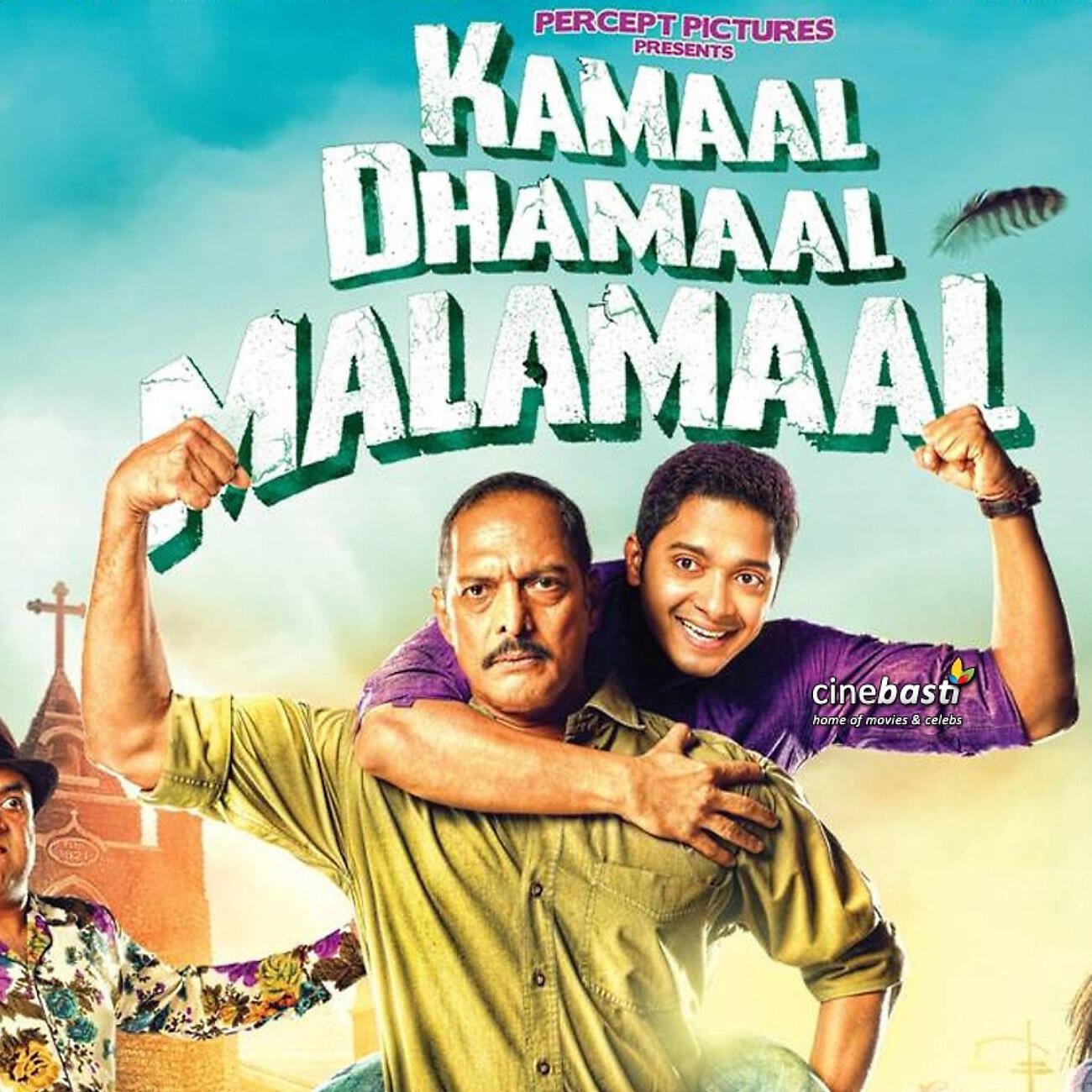 Mamta Sharma - Desi Mem Remix