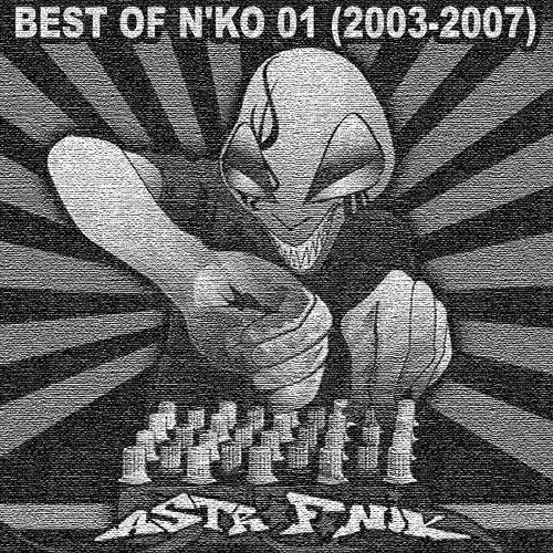 NeuroKontrol - Crunchy Filter