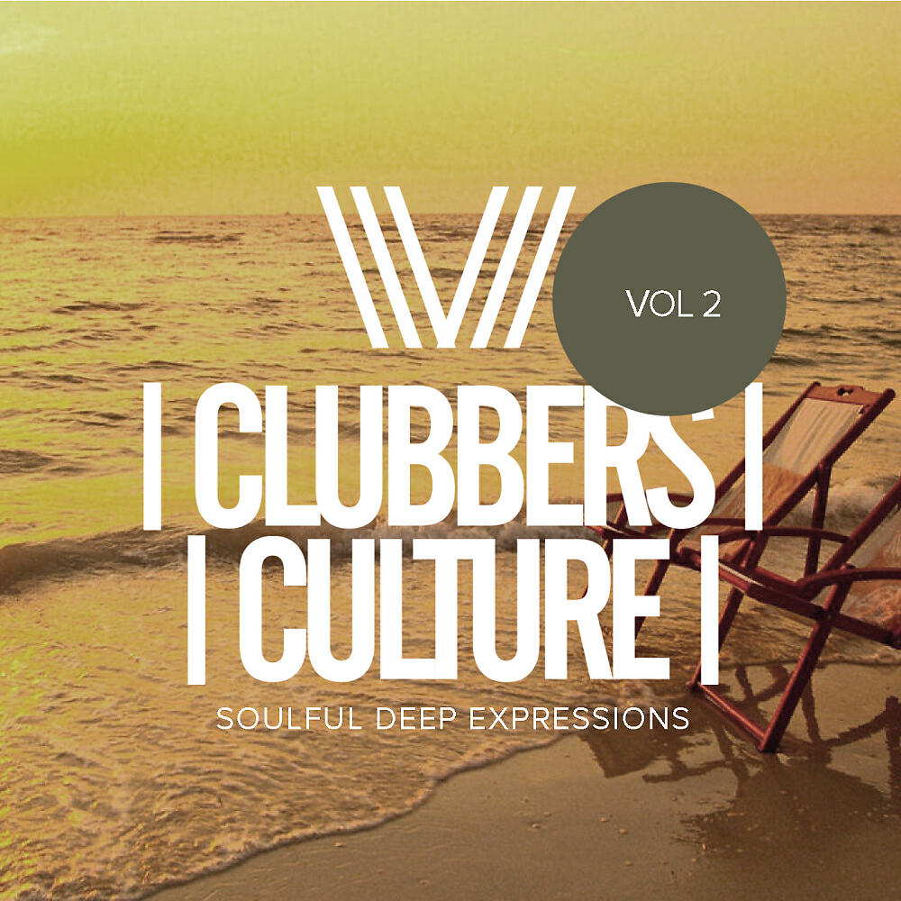 Arbre Blass - Blue Waves (Original Mix)