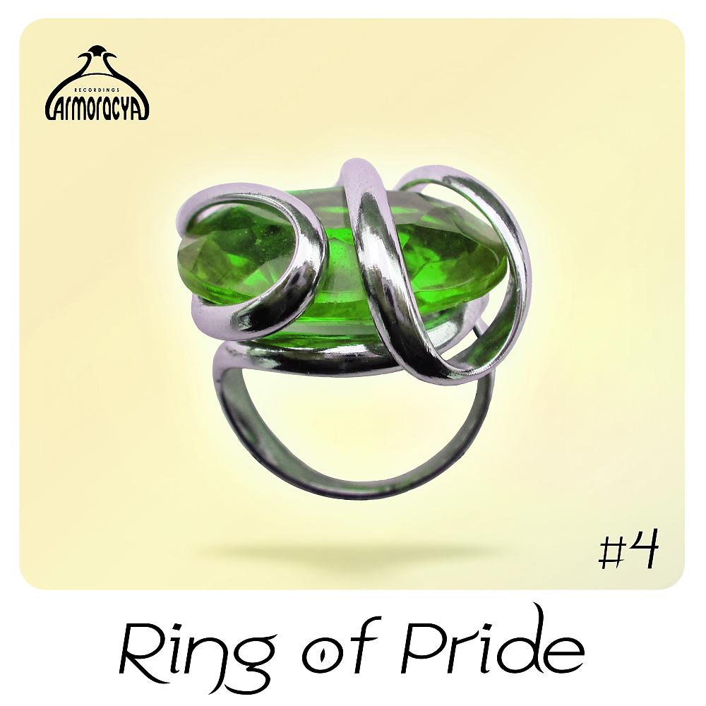 Постер альбома Ring Of Pride #4