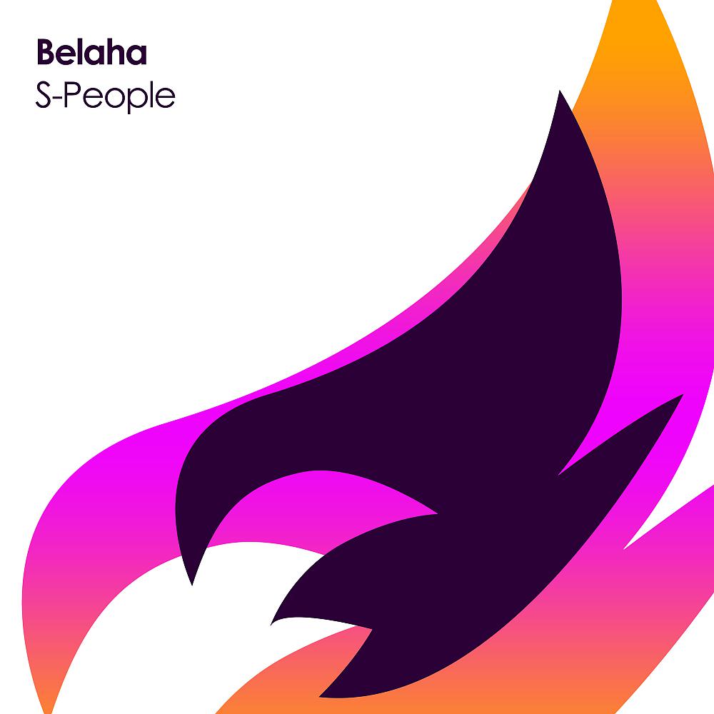 Постер альбома S-People