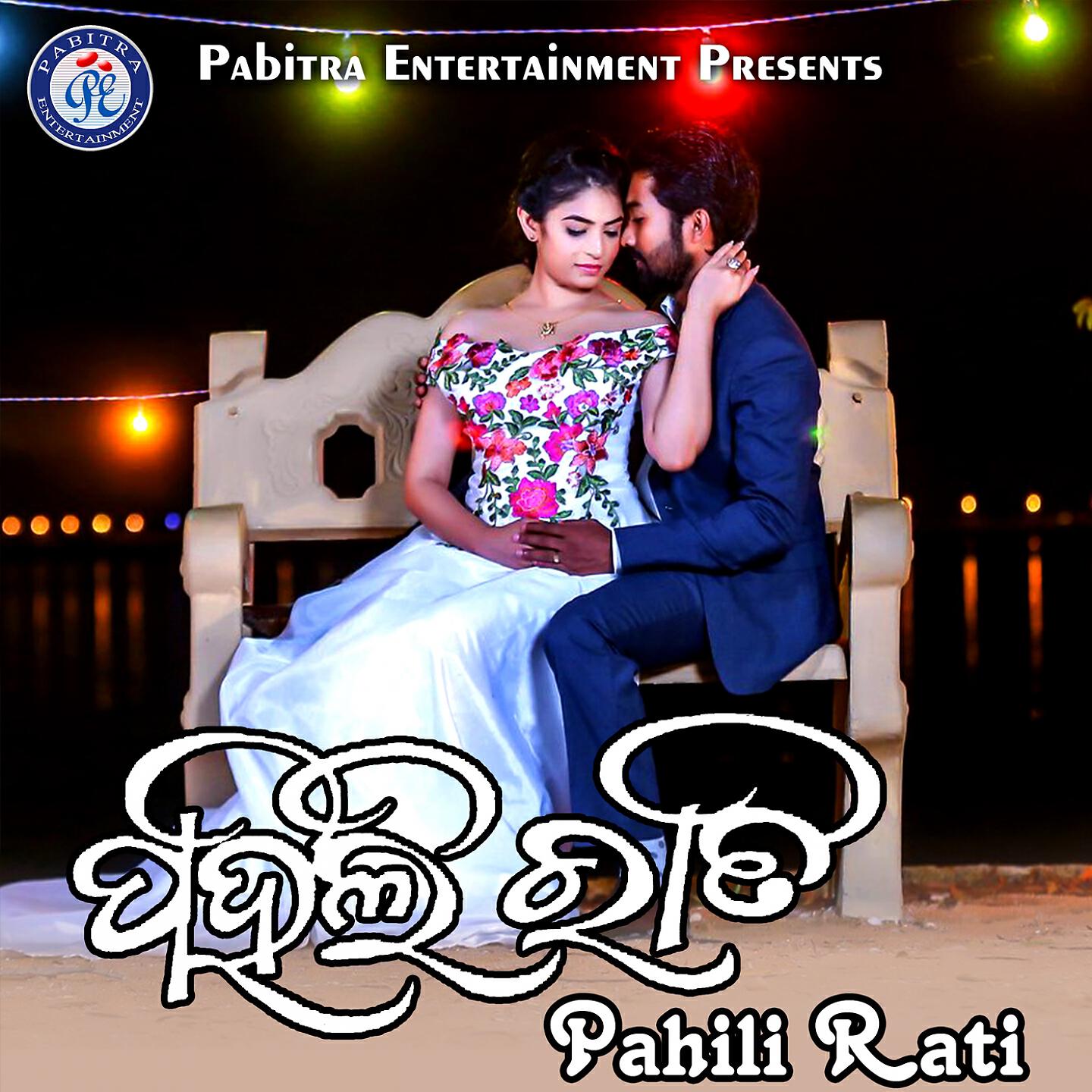 Mohammad Aziz - Baula Pata