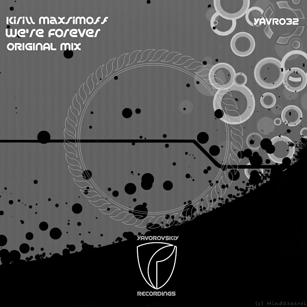 Kirill Maxsimoff - We're Forever (Original Mix)