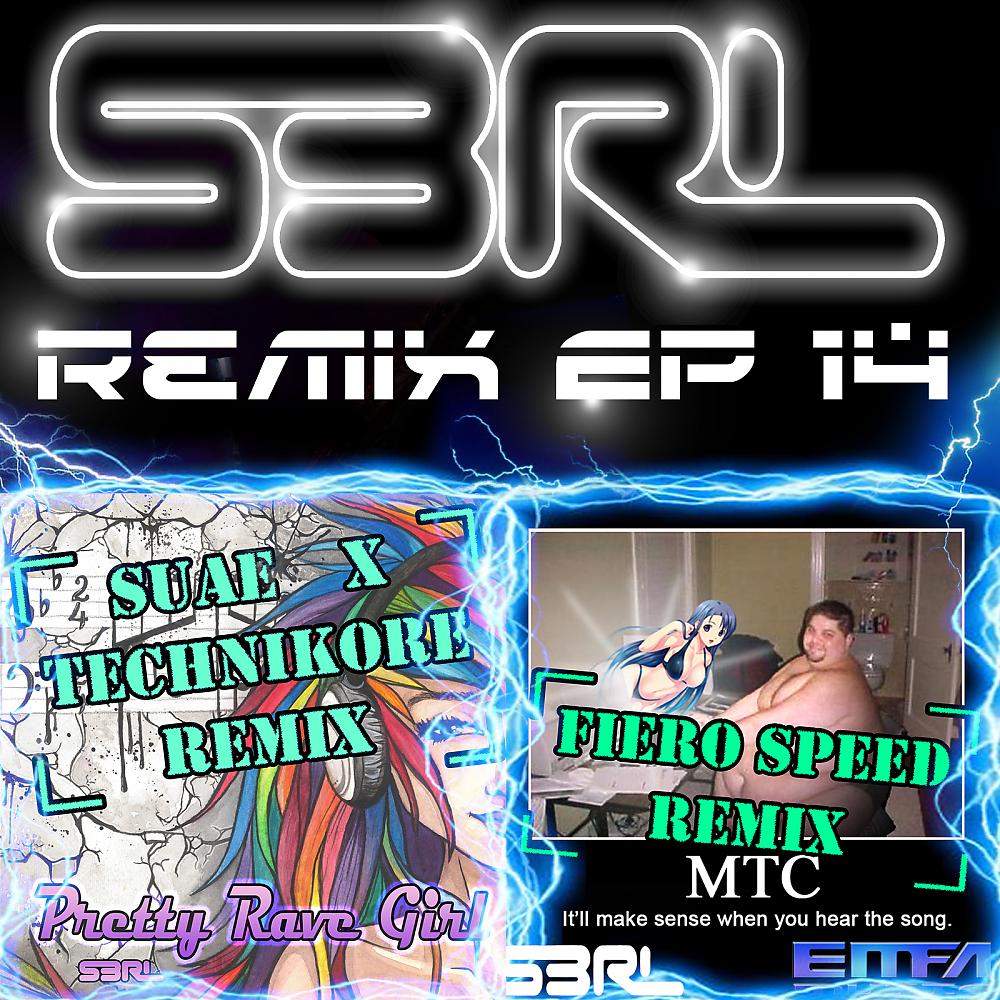 Постер альбома S3RL Remix EP 17