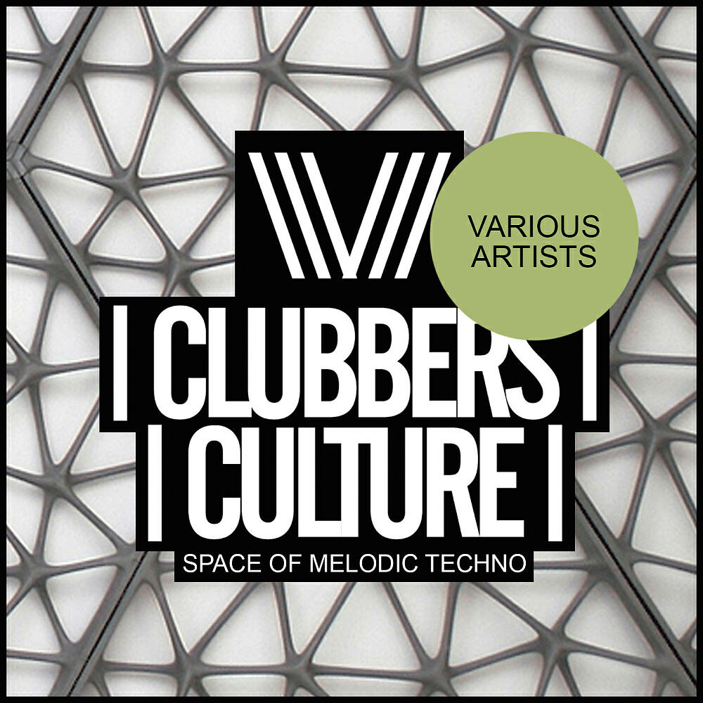 Weisses Licht - Mega Hertz (Original Mix)