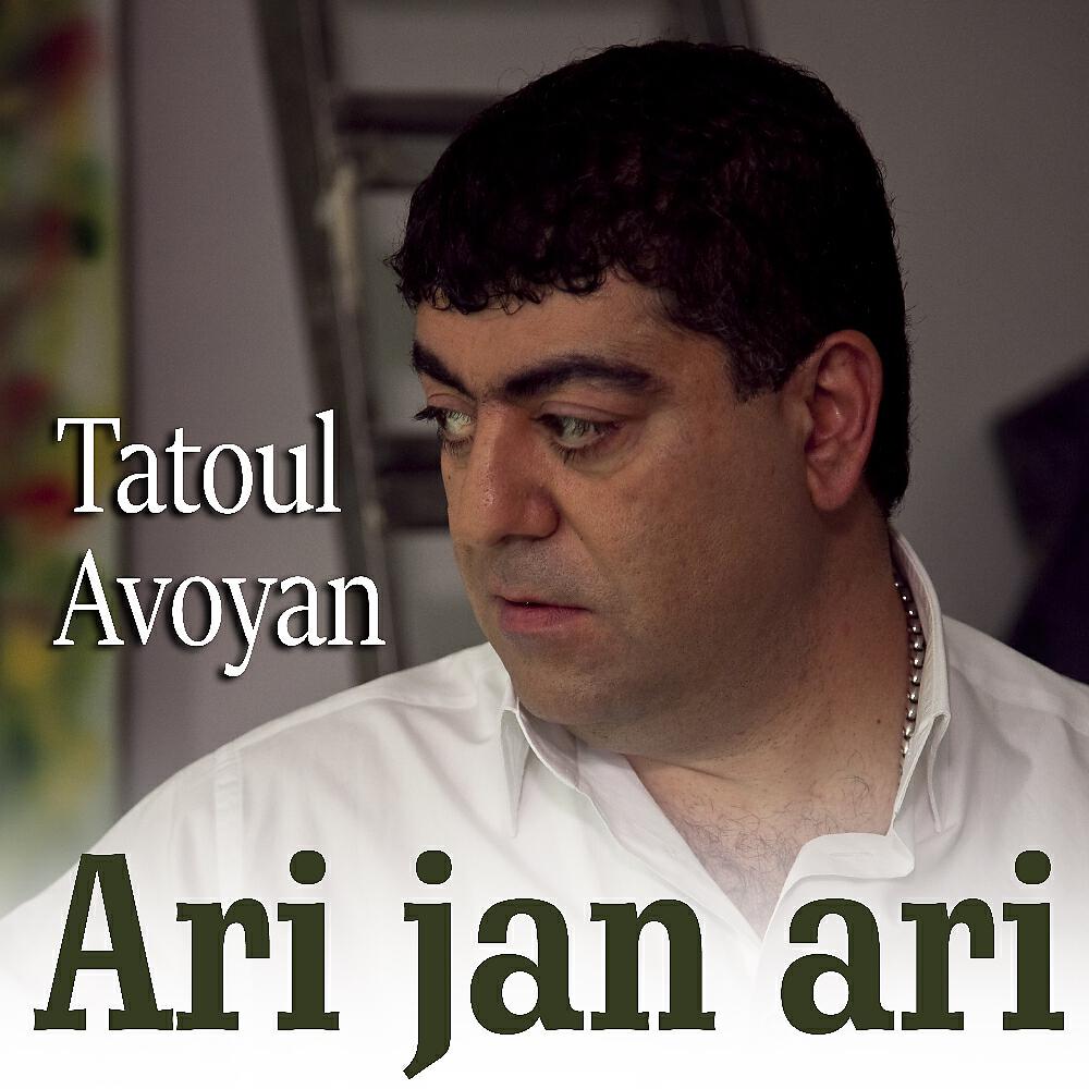 Tatoul Avoyan - Jana Jana Sirun jan