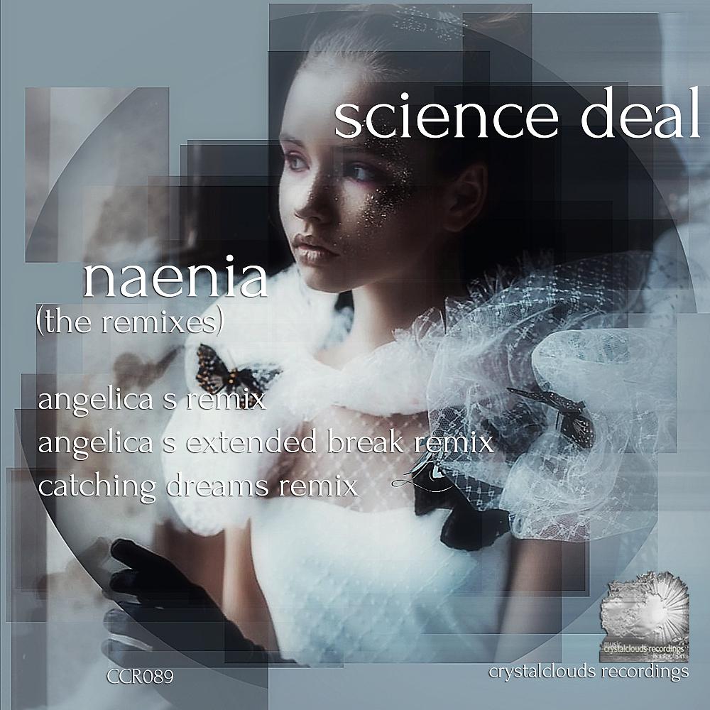 Постер альбома Naenia (The Remixes)