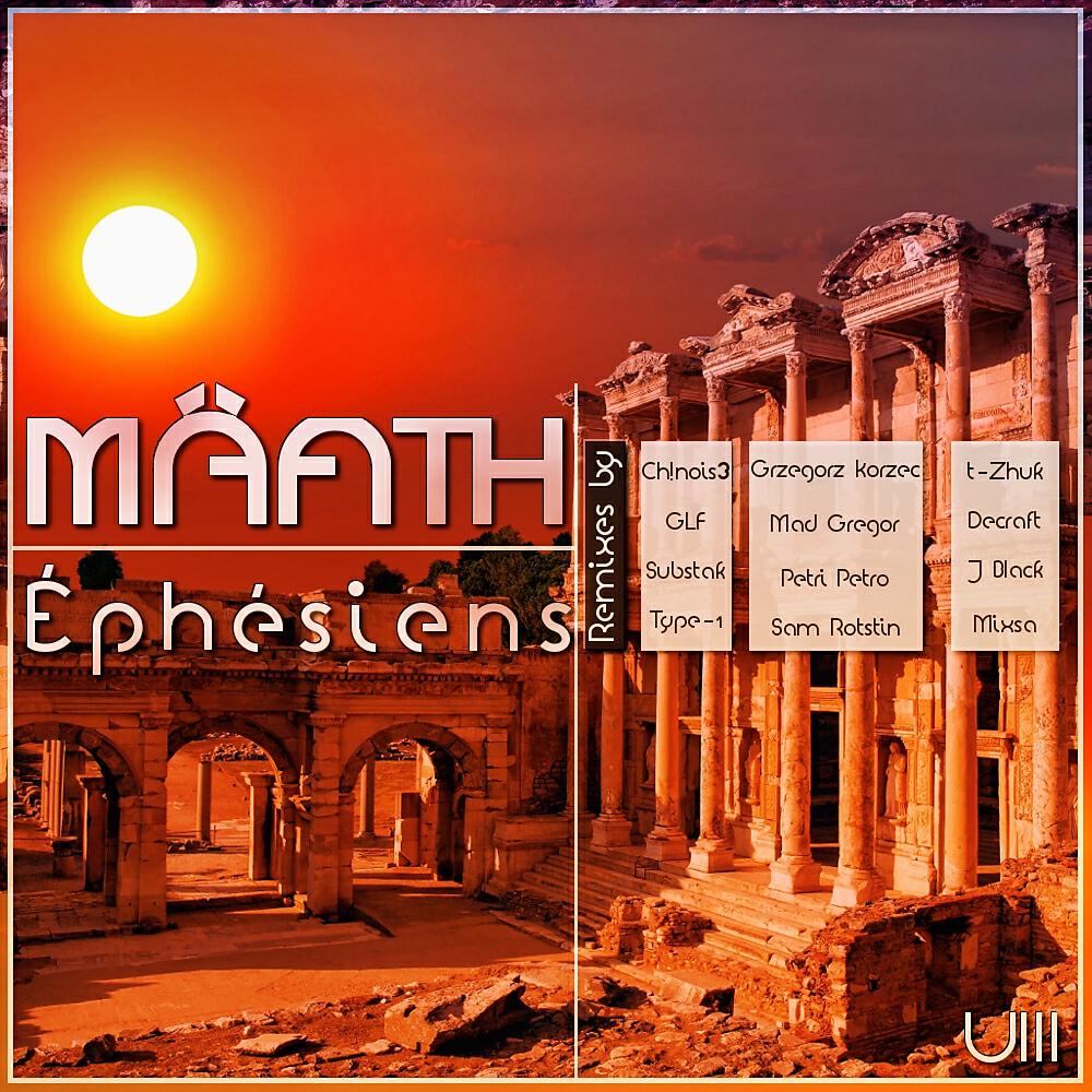 Maath - Éphésiens (GLF Remix)