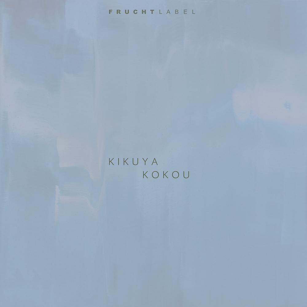 Постер альбома Kokou