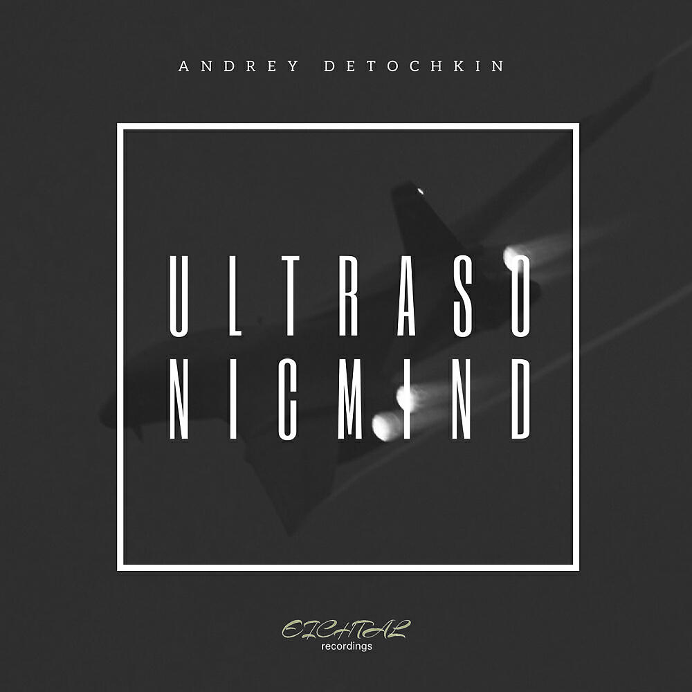 Andrey Detochkin - Heavy Hypersonic (Original Mix)