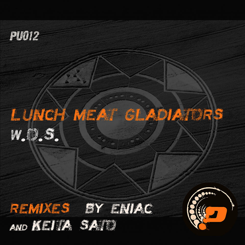 Lunch Meat Gladiators - Vanishing Point (Original Mix)