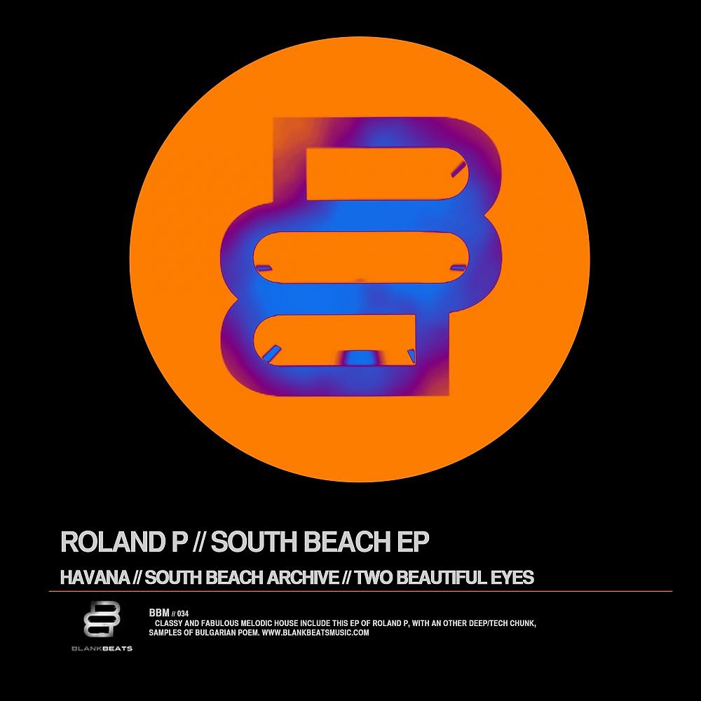 Постер альбома South Beach Ep