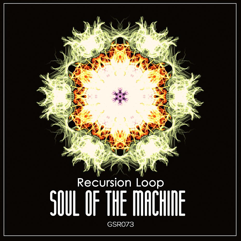 Постер альбома Soul Of The Machine