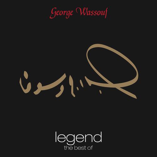 George Wassouf - Al Ghaly (Remix)