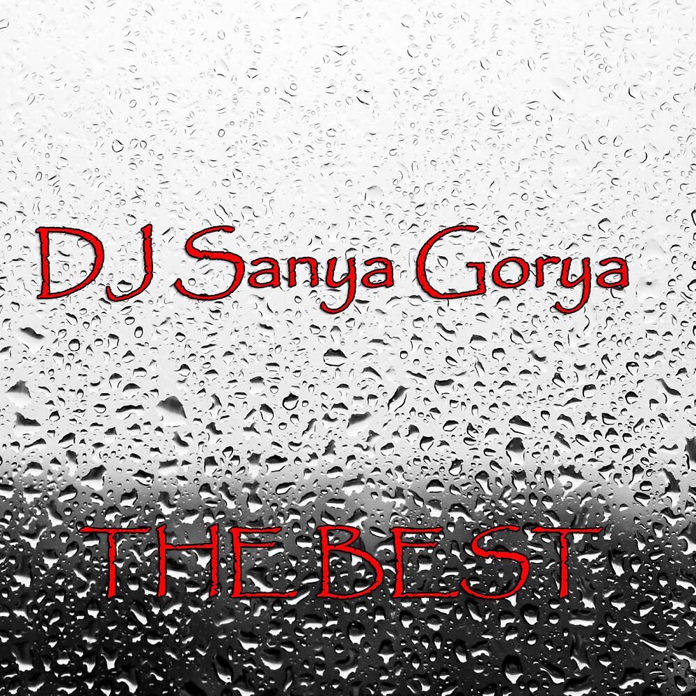 DJ Sanya Gorya - Reckless Skill (Original Mix)