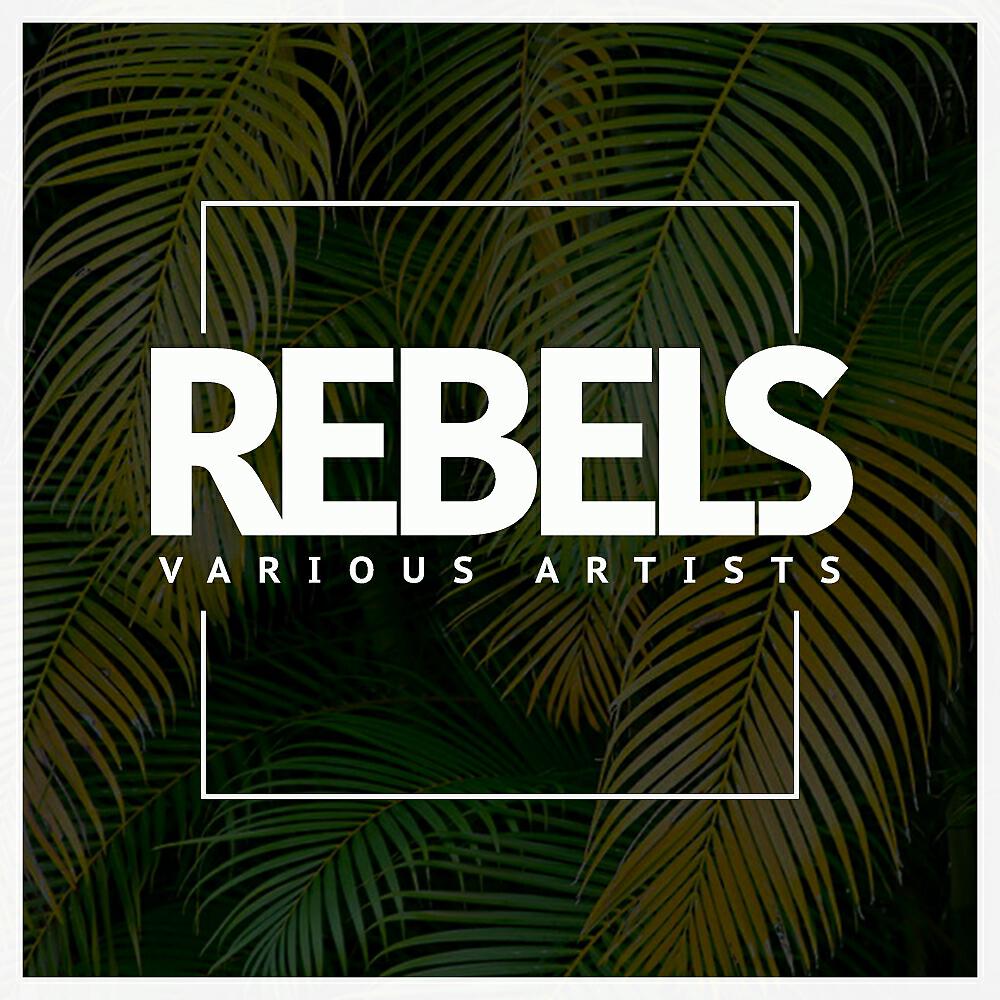 GESA - Paranoid Vision (Signals From The Past Remix)