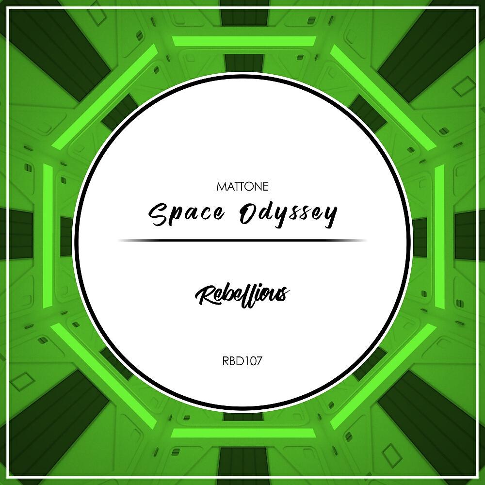 Mattone - Cosmique (Serhat Bilge Remix)
