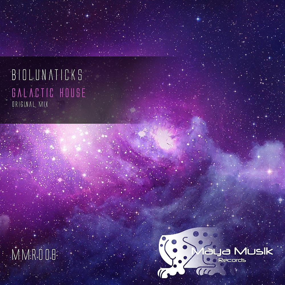 Постер альбома Galactic House