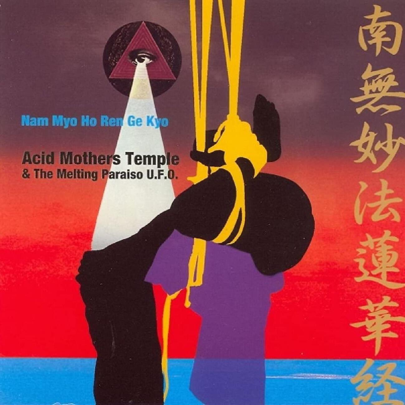 Acid Mothers Temple - Nam Myo Ho Ren Ge Kyo, Pts. 5 & 6