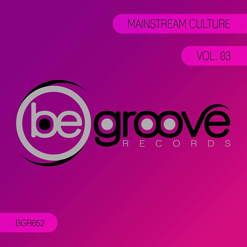 33 Spins - I Love House Music (Roy Batty Remix)