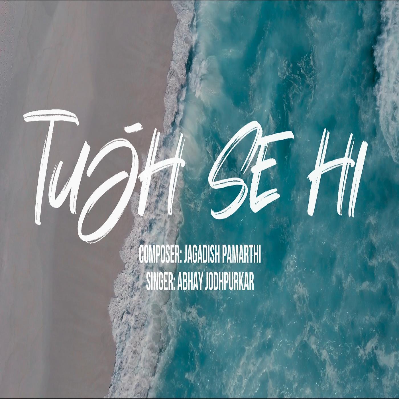 Jagadish Pamarthi - Tujh Se Hi (feat. Abhay Jodhpurkar)