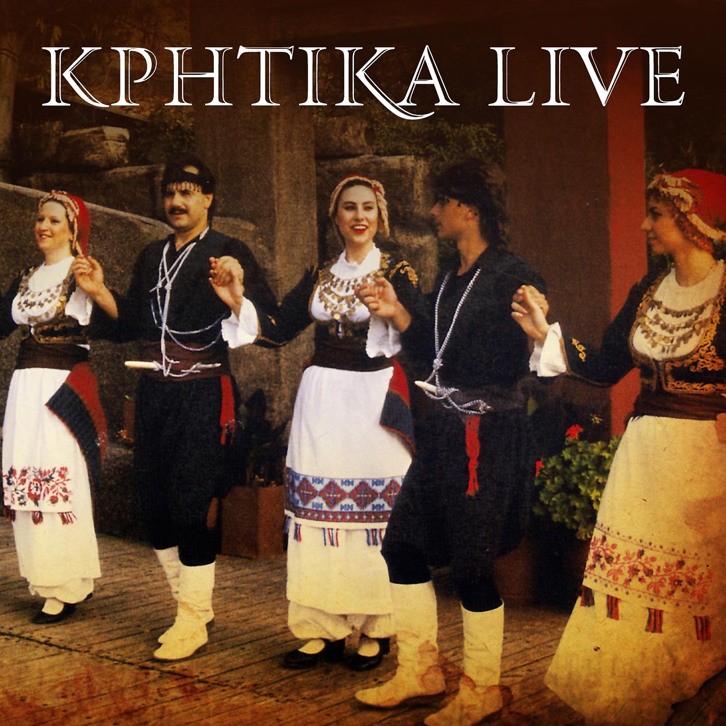 Постер альбома Kritika