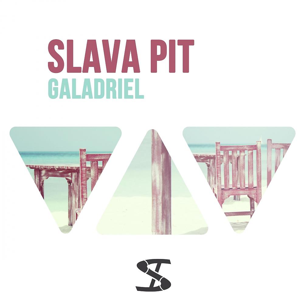 Постер альбома Galadriel (Intro Mix)
