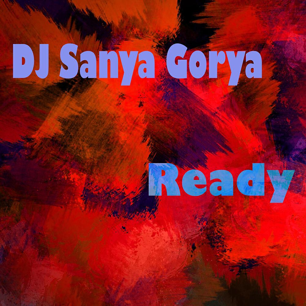 DJ Sanya Gorya - Reckless Skill (Original Mix)