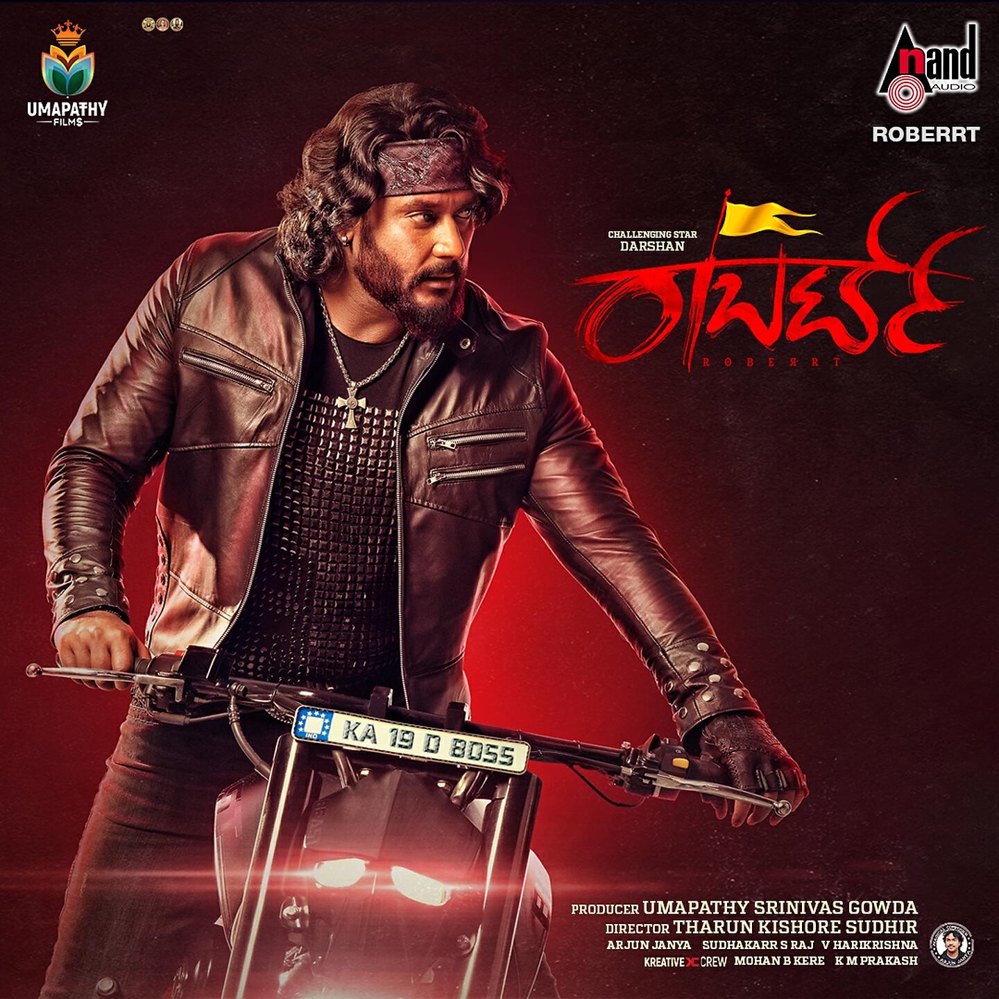 Vyasaraj Sosale - Ba Ba Ba Na Ready