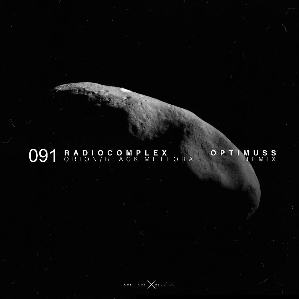 Radio Complex - Orion (Original Mix)