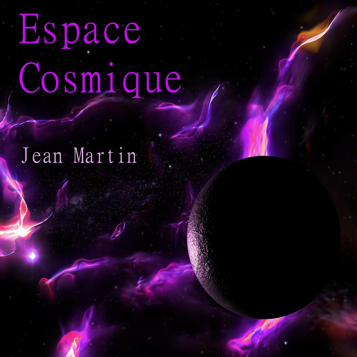 Постер альбома Espace cosmique