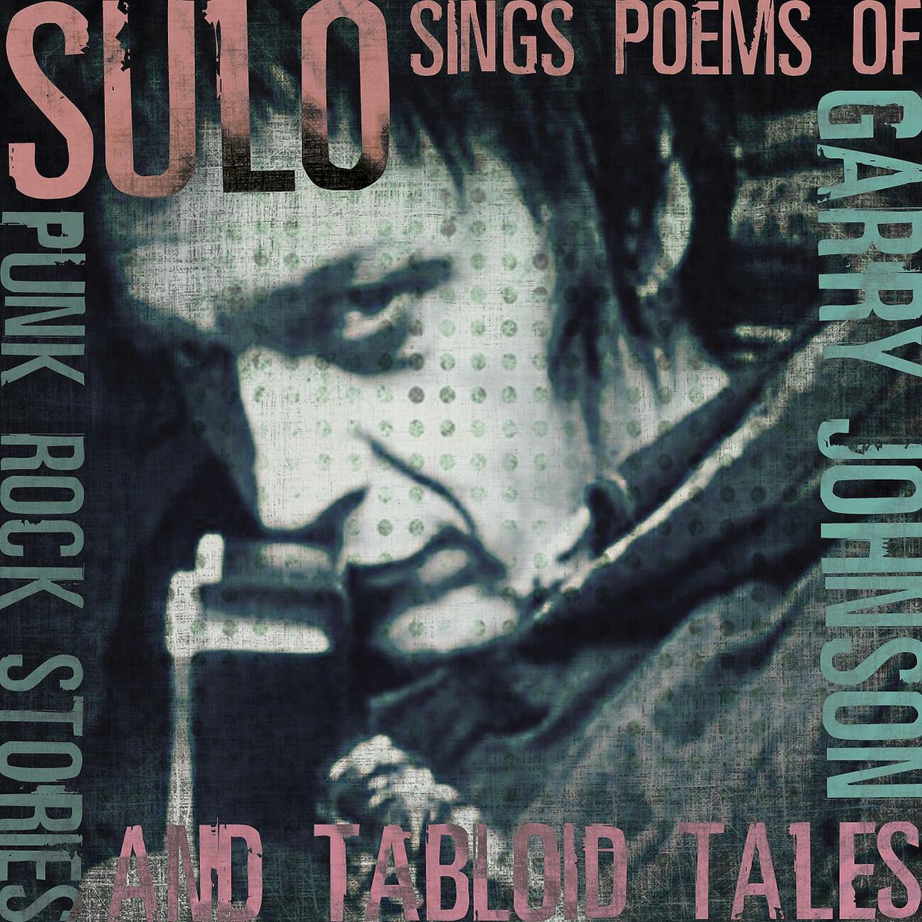 Sulo - Newton Brown