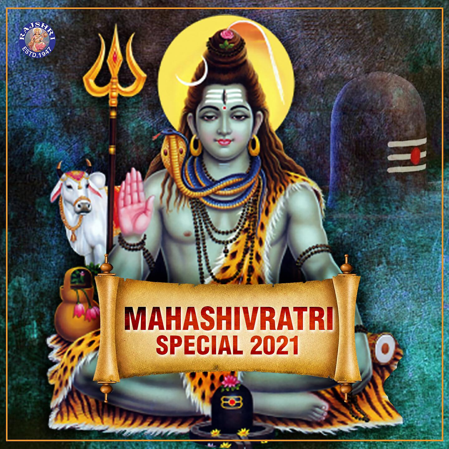 Ketan Patwardhan - Dwadasha Jyotirlinga Stotra
