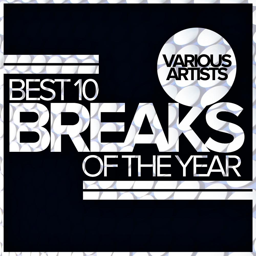 Постер альбома Best 10 Breaks Of The Year