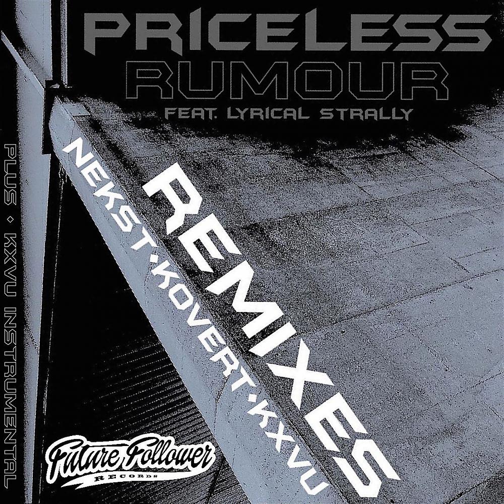 Постер альбома Rumour Remixes